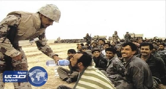بالفيديو.. تعامل القوات السعودية مع الأسرى العراقيين في حرب الخليج الثانية