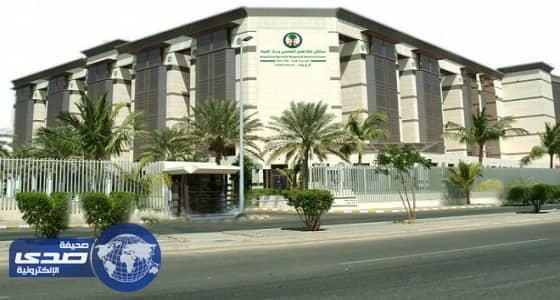 مستشفى الملك فيصل التخصصي يعلن توفر وظائف شاغرة