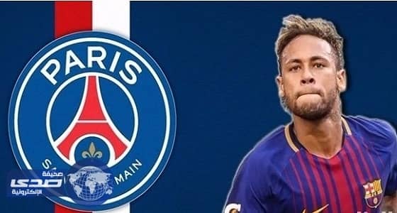 " نيمار " يخضع للفحص الطبي استعدادا لأكبر صفقة في تاريخ كرة القدم