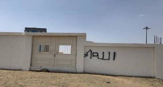 دفنت وحدها في سرف بمكة.. أسرار من حياة زوجة النبي التي غير اسمها