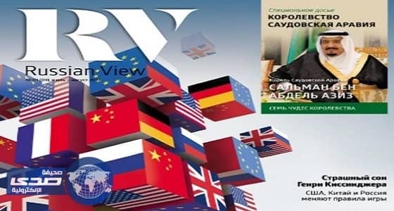 صور خادم الحرمين الشريفين تزين شوارع ومجلات روسيا