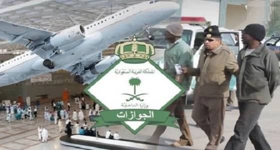 أصحاب 5 جنسيات معفيين من الرسوم المستحقة للدولة