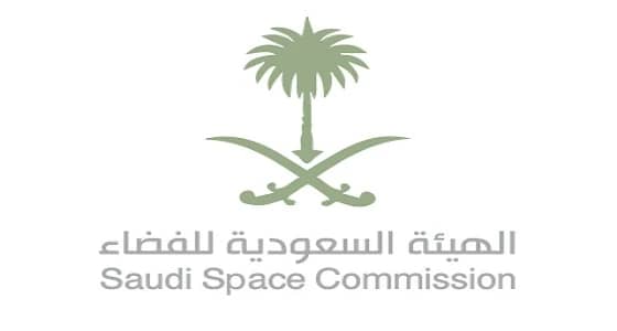 فتح باب التقديم للجنسين بـ " هيئة الفضاء "