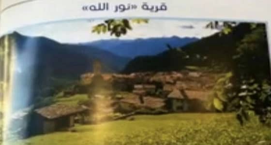 مواطن يلغي حفلة زفافه لبناء قرية في الفلبين بمليون ونصف ريال