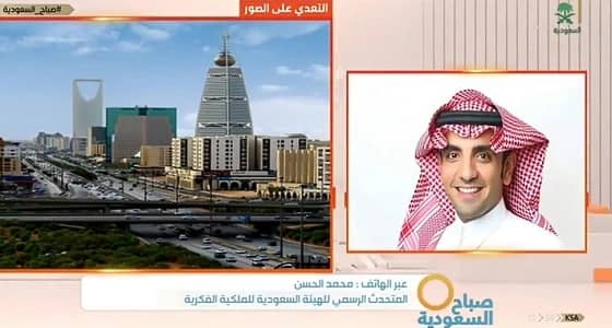 بالفيديو... الحسن يتحدث عن صور الملكية الفكرية وعدد الجهات المنضمة للهيئة