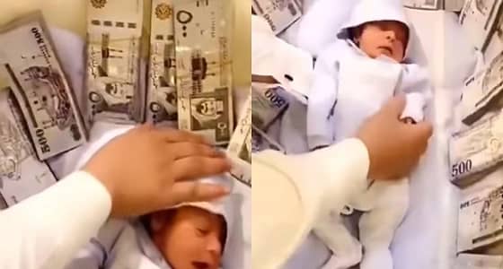 بـ " رُزم أموال " هكذا احتفل جد بحفيده الجديد