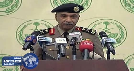 المتحدث الأمني يكشف المتورطين في أحداث القطيف