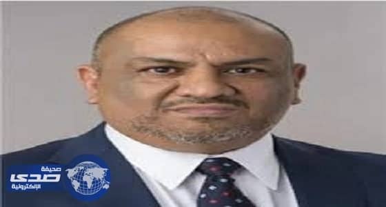 مندوب اليمن أمام مجلس الأمن: نثمن جهود المملكة لإعادة الاستقرار