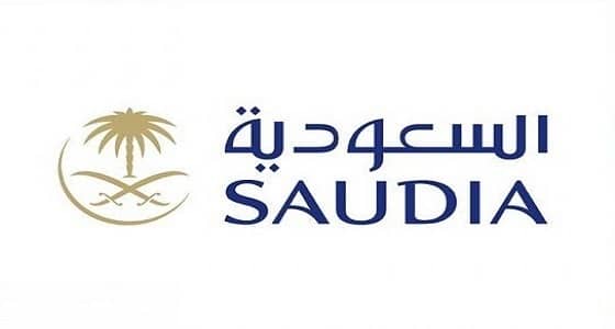 الخطوط السعودية تعلن عن وظائف شاغرة