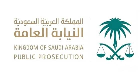 النيابة العامة توضح حالات التلبس بارتكاب جريمة