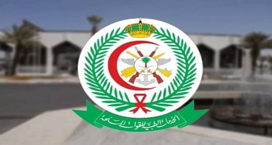 وظائف شاغرة بالخدمات الطبية للقوات المسلحة
