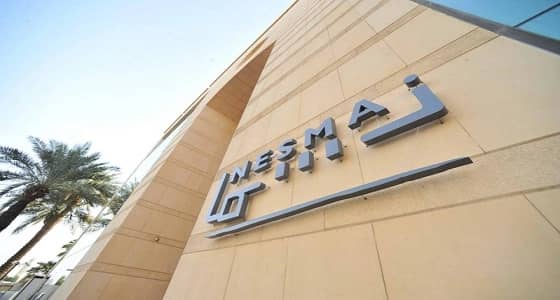 وظائف شاغرة في نسما القابضة