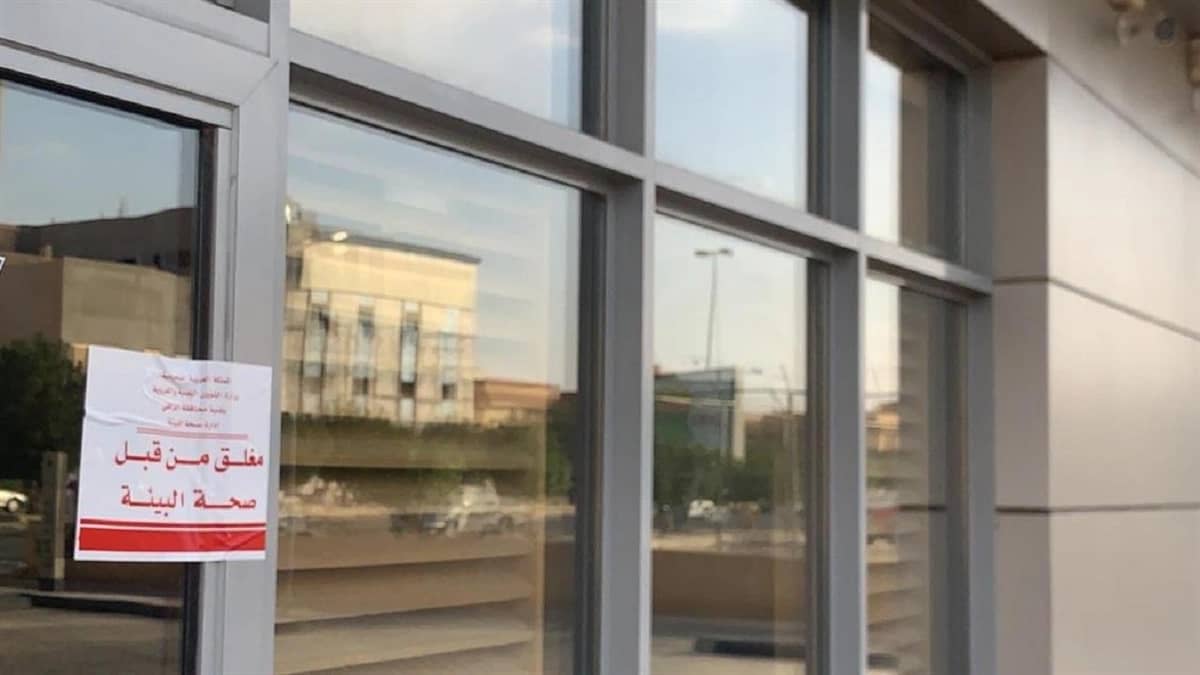 إغلاق مطعمًا بجميع فروعه بعد ثبوت اصابة عاملين به بفيروس كورونا