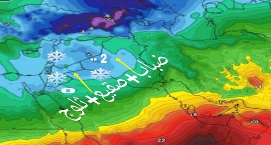 " كراني " : متوقع هطول ثلوج علي مرتفعات جبل اللوز وعدة مناطق