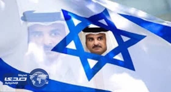 مصادر: افتتاح سفارة لقطر في تل أبيب خلال أسابيع