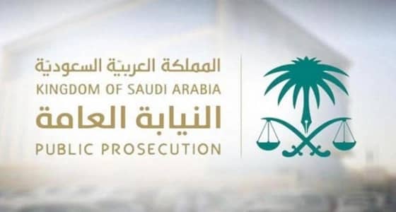 " النيابة العامة " : عقوبتان لناشري إعلانات سداد القروض