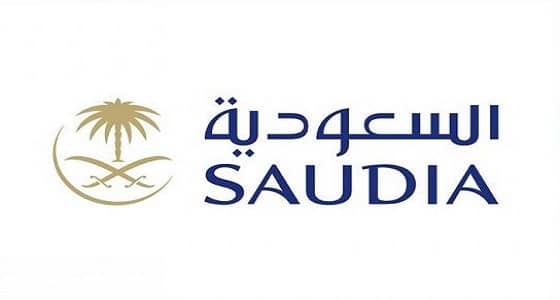 الخطوط السعودية توفر وظائف شاغرة