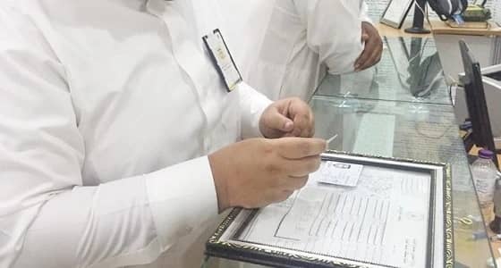 توطين الوظائف بنجران تنفذ جولات تفتيشية وتضبط عددا من المخالفات