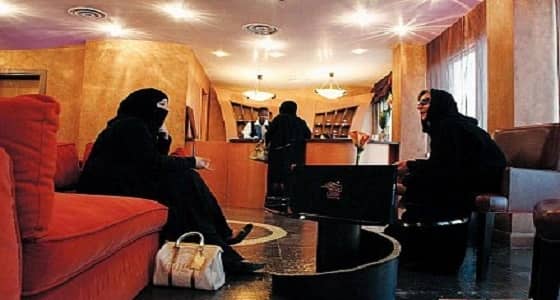تكثيف الرقابة على المقاهي «النسائية» بمكة