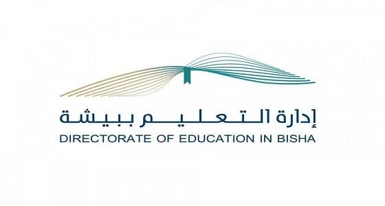 تثليث.. حافلة تدهس طالبة ووالدها: إصابتها خطيرة