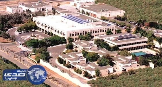 هيئة المساحة الجيولوجية تعلن عن وظائف شاغرة