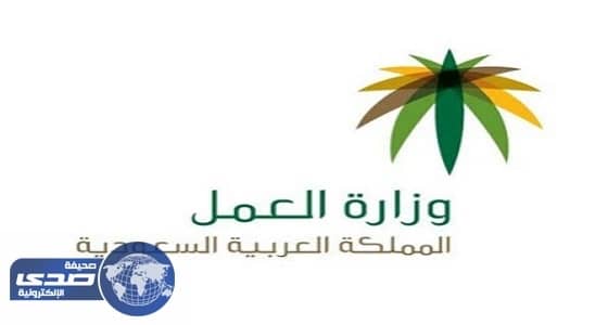 مكتب العمل يحرر 13 مخالفة لوافدين يعملون لحسابهم الخاص بالدمام