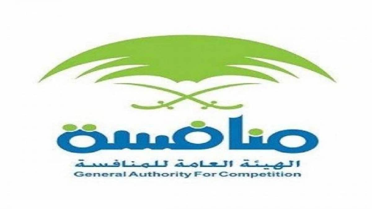 هيئة المنافسة: في قضية أوبر وكريم فحصنا مستندات مليون رحلة