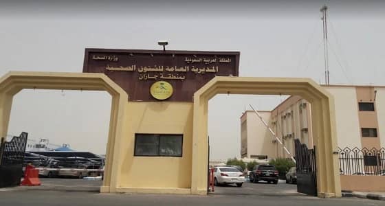 " صحة جازان " ترصد 15 حالة جرب بالمنطقة