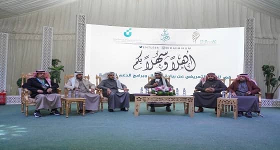 مهرجان القريات الدولي يستضيف اللقاء التعريفي لمعهد ريادة الاعمال
