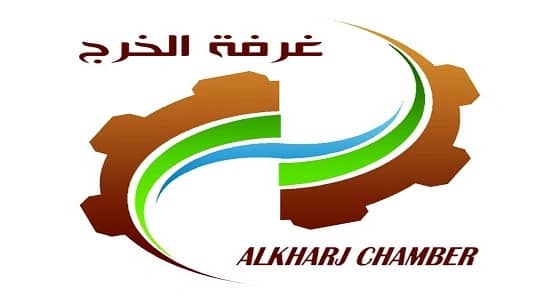 غرفة الخرج تعلن عن وظائف شاغرة في مركز السيح للرعاية