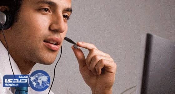 " الأهلي اسناد " تُعلن عن وظيفة شاغرة بجدة