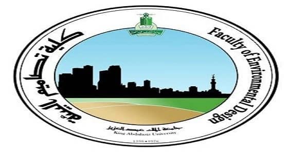 كلية تصاميم البيئة بجامعة المؤسس تعلن عن وظيفة شاغرة