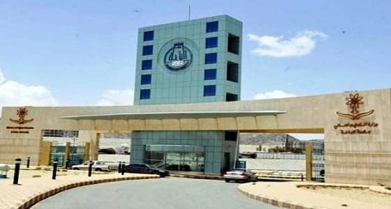 وظائف أكاديمية شاغرة في جامعة الباحة