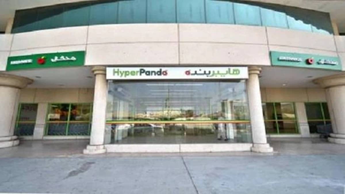 شركة بنده للتجزئة توفر وظائف شاغرة