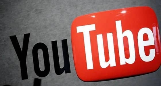 « يوتيوب » يضع نظامًا جديدًا لتوثيق قنواته والحد من المخالفين