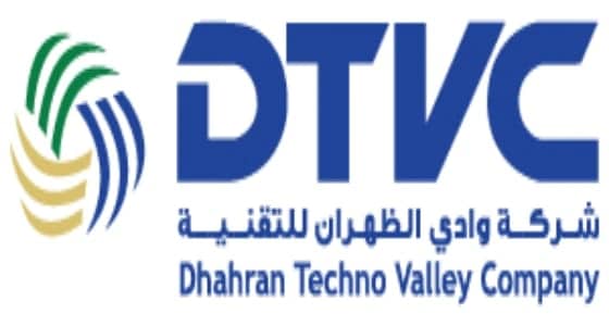 وظائف شاغرة في شركة وادي الظهران للتقنية