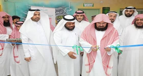 بالصور.. «السديس» يرعى تدشين معرض ولاء وعرفان للملك سلمان بمدرسة في مكة
