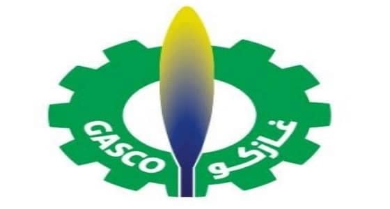 وظائف شاغرة في شركة الغاز والتصنيع الأهلية بالرياض