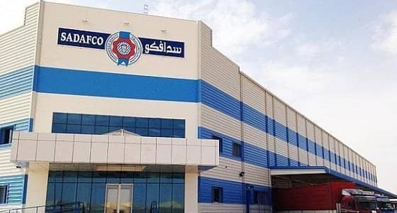 سدافكو تعلن عن وظائف شاغرة