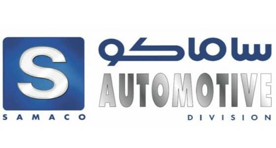 شركة " ساماكو " للسيارات تعلن عن وظائف شاغرة للجنسين