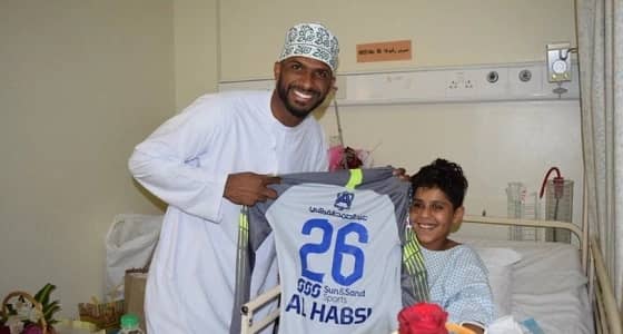 بالصور.. " الحبسي " يقدم كأس السوبر للطفل الناجي من حادث الأسرة السعودية