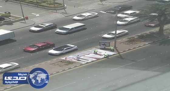 بلدية جدة تزيل رسالة عاشق من على رصيف شارع التحلية « صورة »