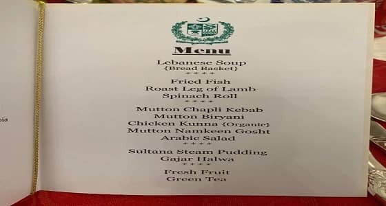 بالصور.. مكونات مأدبة العشاء التي أقامها عمران خان لولي العهد