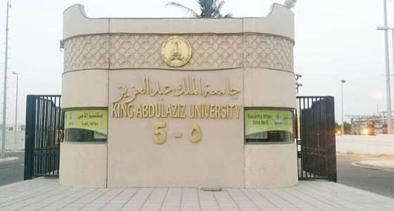 جامعة المؤسس تعلن عن وظيفة شاغرة بإدارة الموظفين