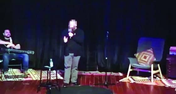 إحالة المستهزئ بـ " الهيئة " للنيابة العامة