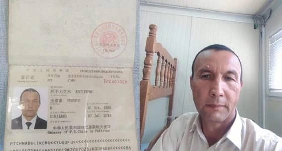 بعد كشف إدعاءاتها.. ضغوط دولية على قطر لمنع ترحيل مسلم من الإيغور