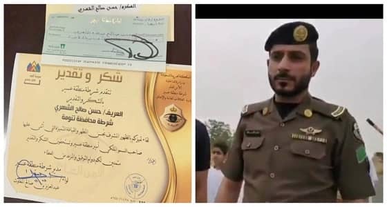 أمير عسير يُكرم العريف " الشهري " بعشرة آلف ريال