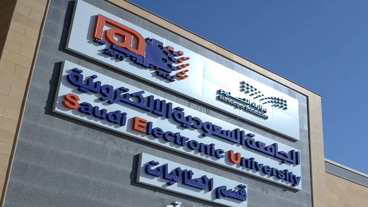 يضطرون للسفر 300 كيلو.. طلاب منطقة نجران يطالبون بافتتاح فرع للجامعة الإلكترونية