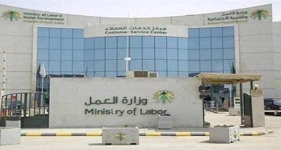 إيداع 2 مليار ريال معاشات ضمانية وبدل غلاء معيشة لمستفيدي الضمان الاجتماعي