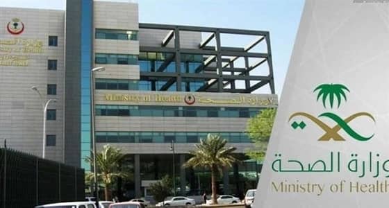 إيقاف طاقم طبي بمستشفى خاص في الطائف جراء وفاة سيدة أثناء عملية تكميم